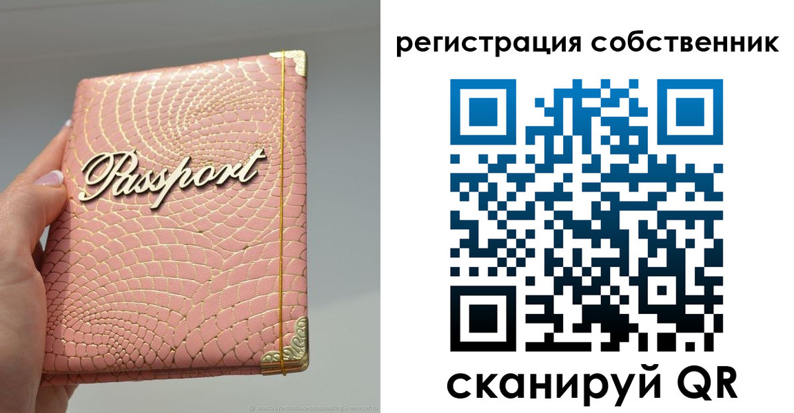 регистрация для школы в Гороховце